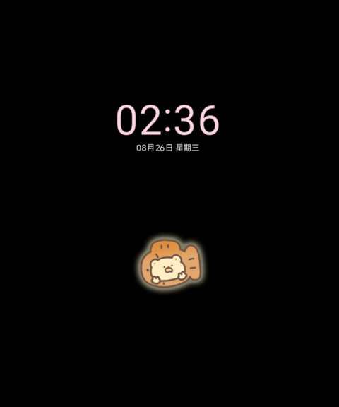 黄油小熊 screenshot