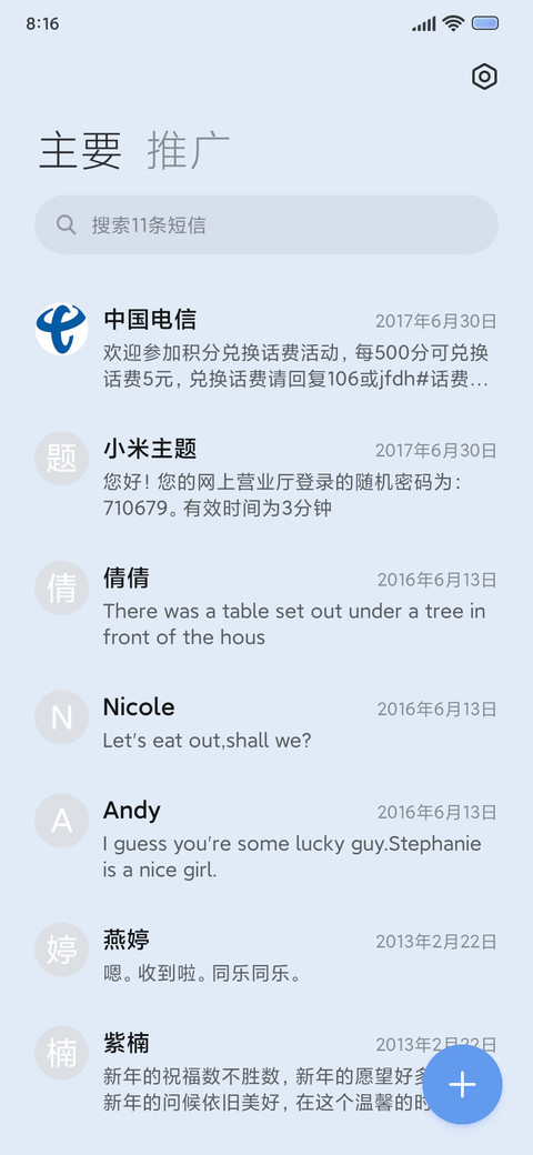 轻氧 screenshot