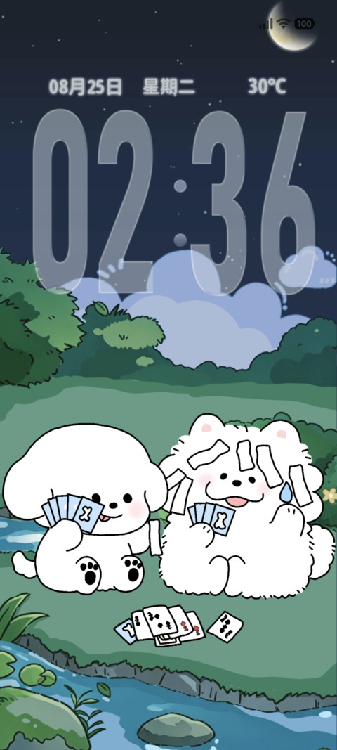 小熊崽治 夏日相伴 screenshot