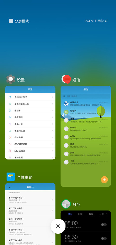 Xperia screenshot