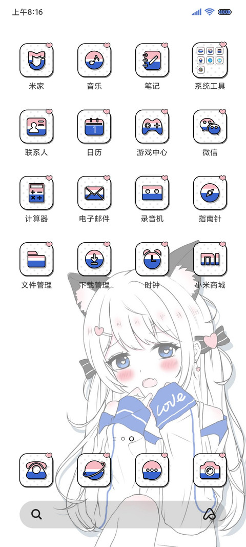 双色病娇少女漫 screenshot