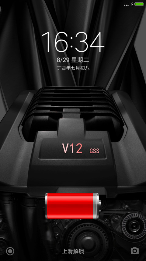 车 screenshot