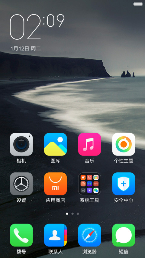 miui6_template screenshot