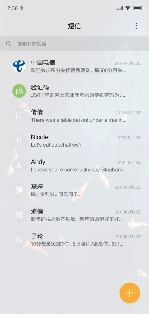 飞猪有鱼 screenshot