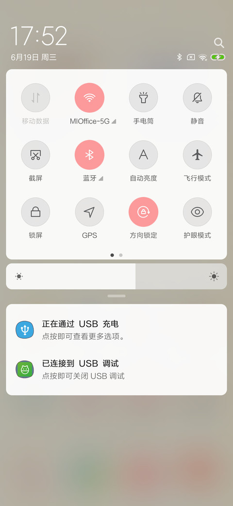 扁萌萌 screenshot