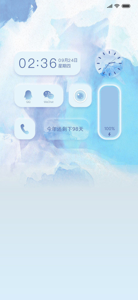 极简水墨 screenshot