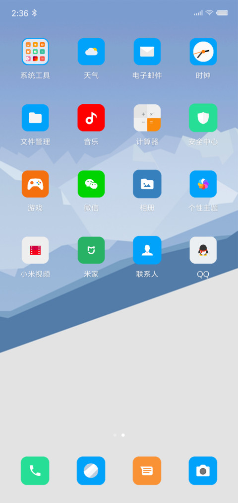 45度 screenshot