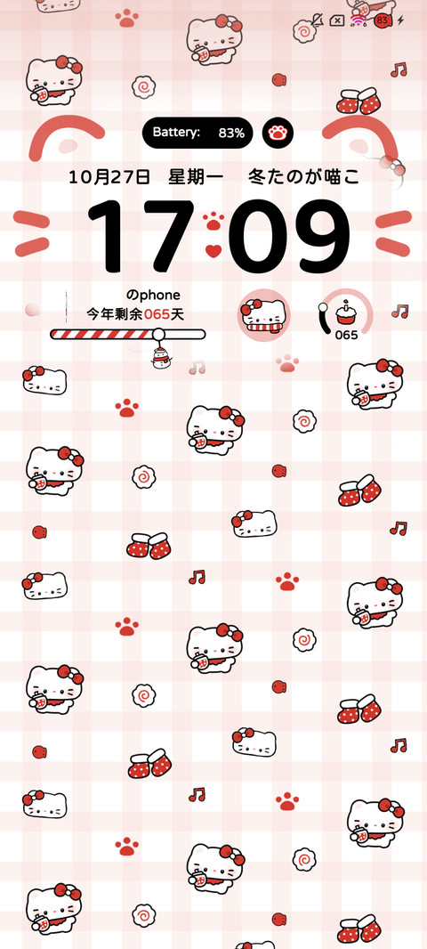 复古冬日红色小猫 screenshot