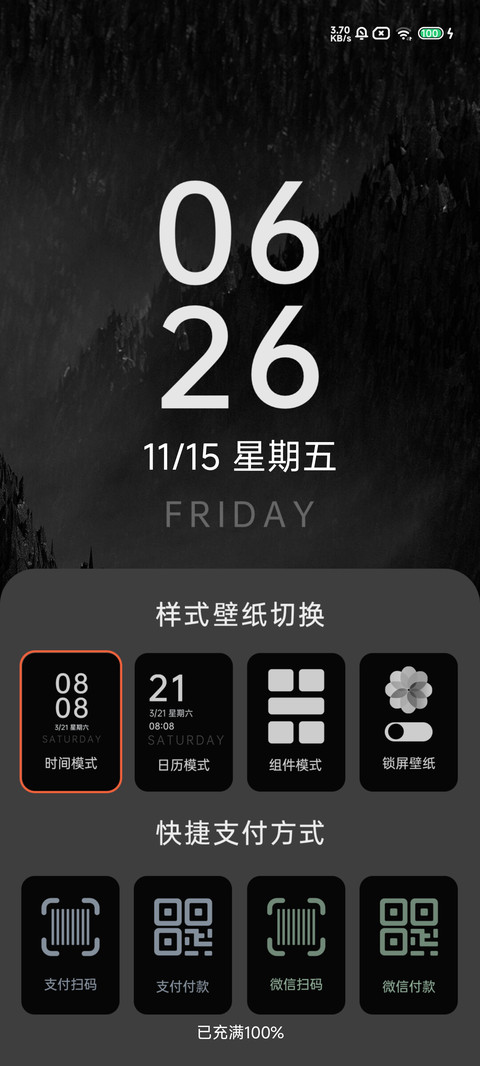 黑悟道 screenshot