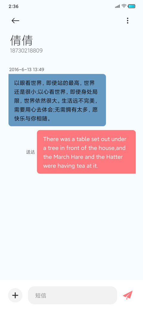 汐若 screenshot