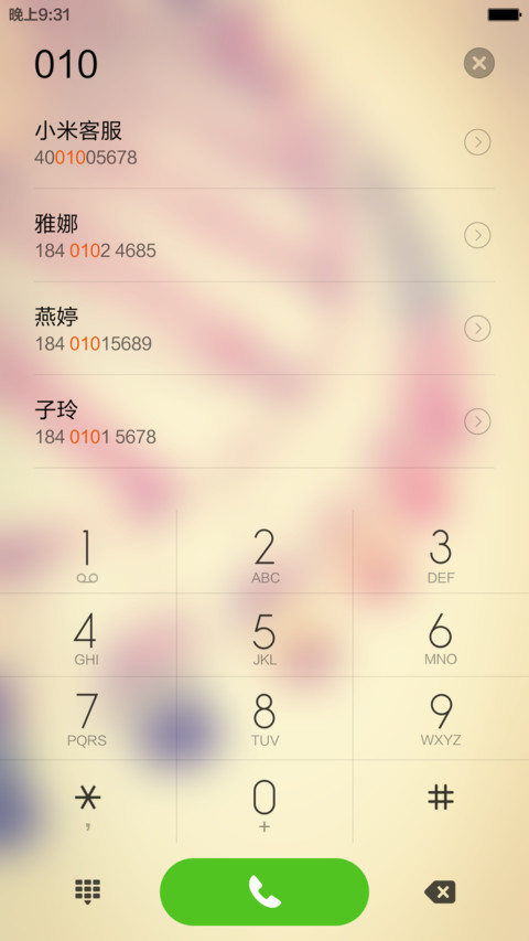 【自定义照片】我们的摩天轮（好评返现+全图标+自由桌面） screenshot