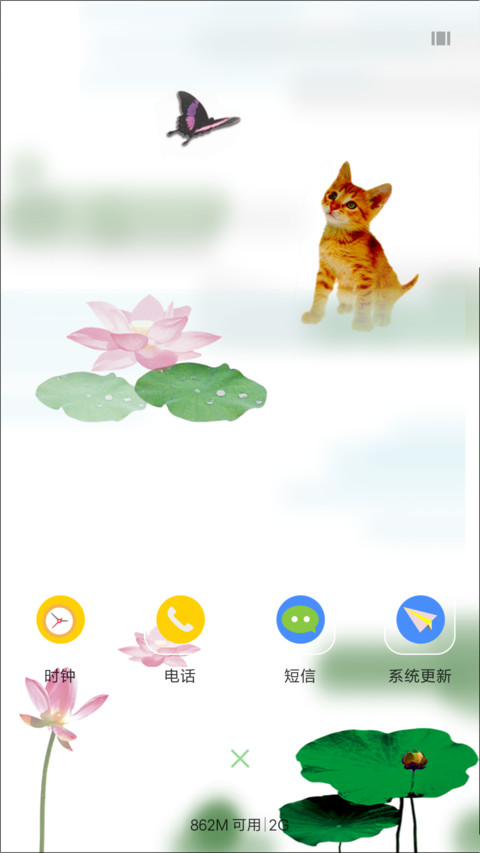 【雨滴、气泡动态】荷韵悠悠V7/V8双适配 screenshot