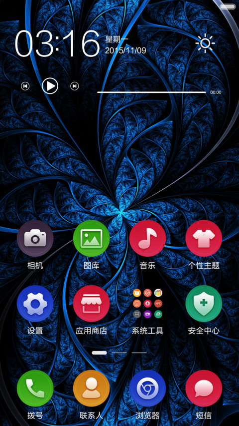 超凡iOS9(免费放送+多功能锁屏+自由桌面) screenshot