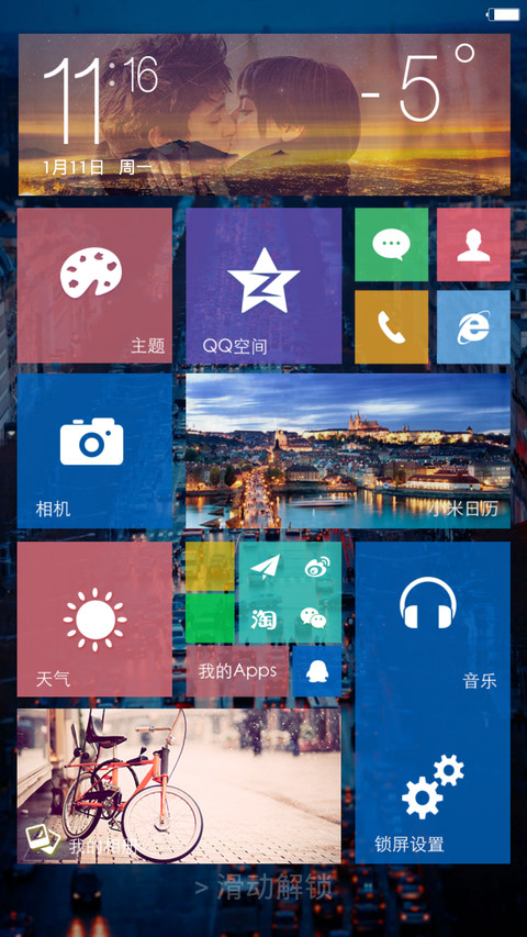 Win10唯美【标准版】 screenshot