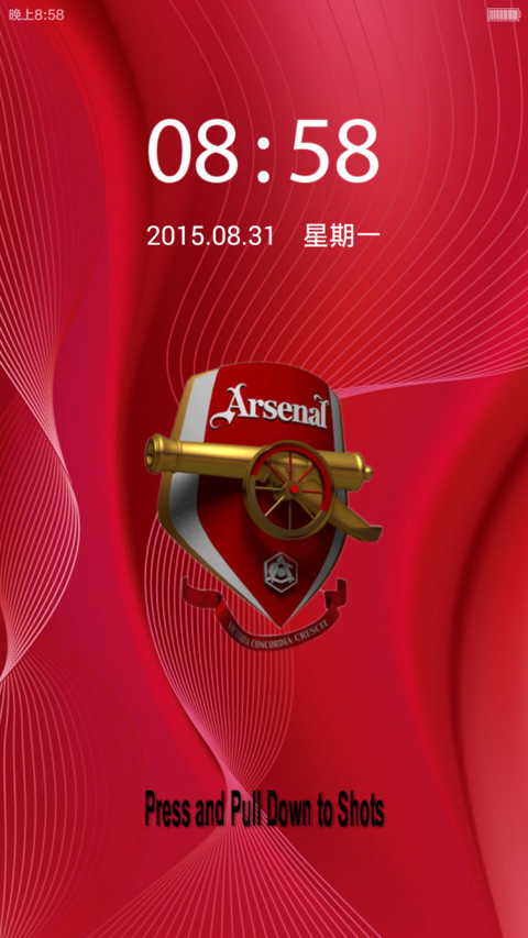 The Gunners screenshot