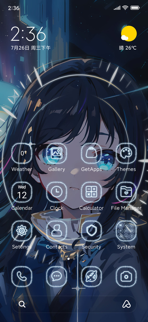 Sky Fantasy screenshot