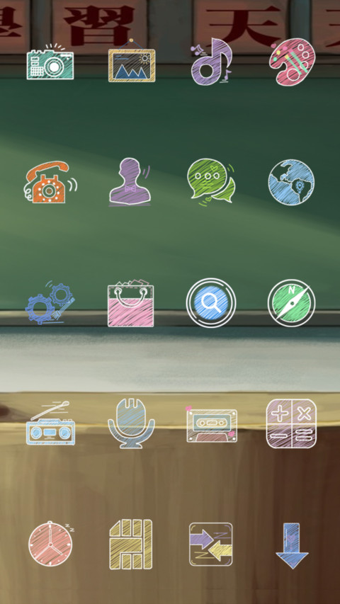 陛下快走·有妖气 screenshot
