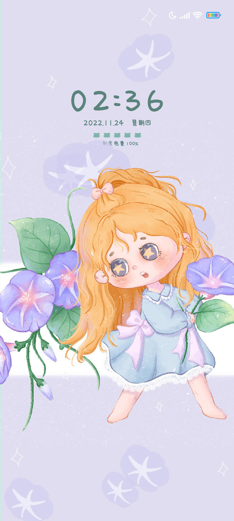 卡通可爱娃娃 screenshot