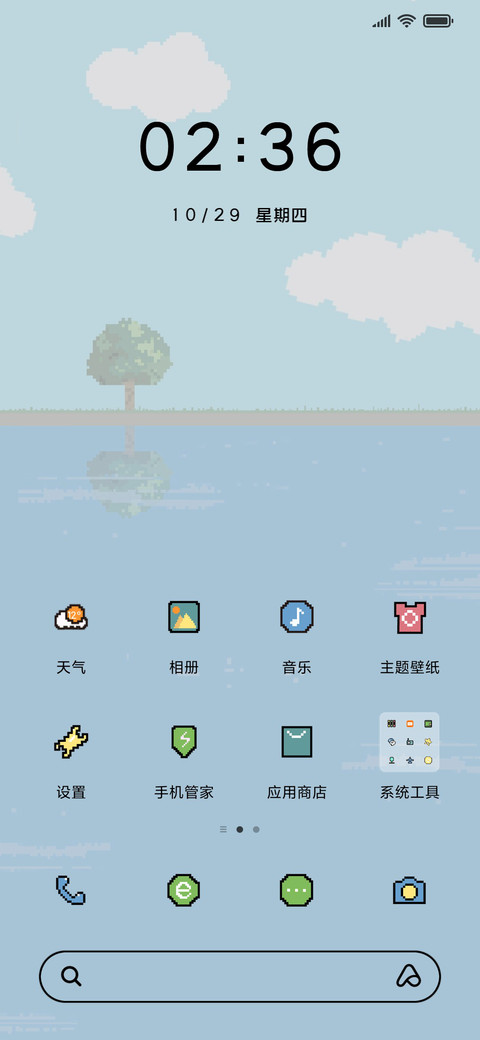 河边的风景 screenshot