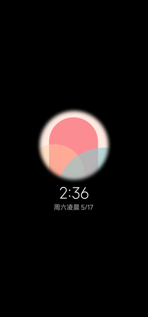 粉糯 screenshot