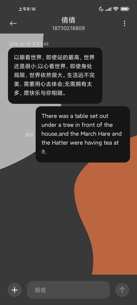 橙子汽水 screenshot