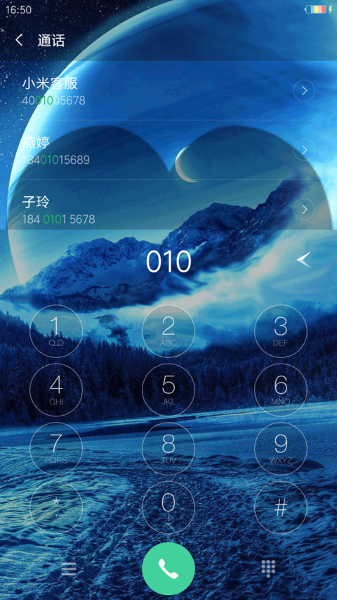 4D动态锁屏流星雨滴充电特效3D壁纸重力滚动-梦中的梦 screenshot