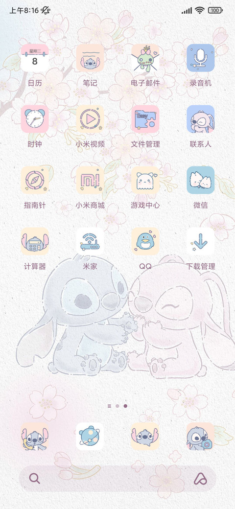 史迪奇樱花春日 screenshot