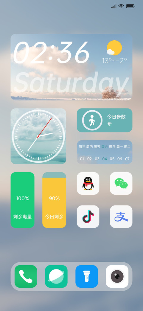 冬雪 screenshot