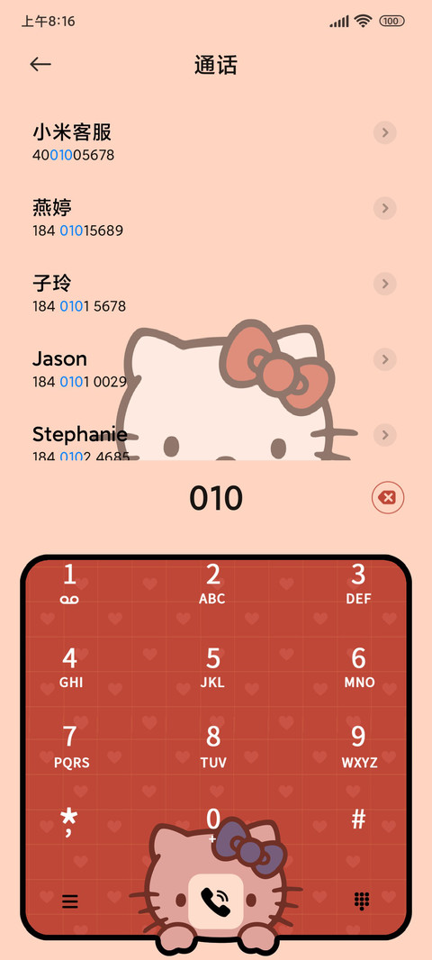 Hellokitty喜乐顺遂 screenshot