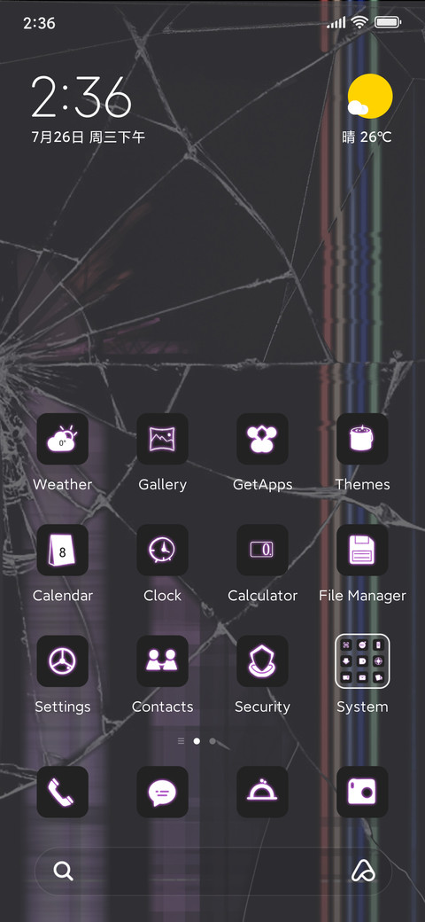 I cracked screenshot