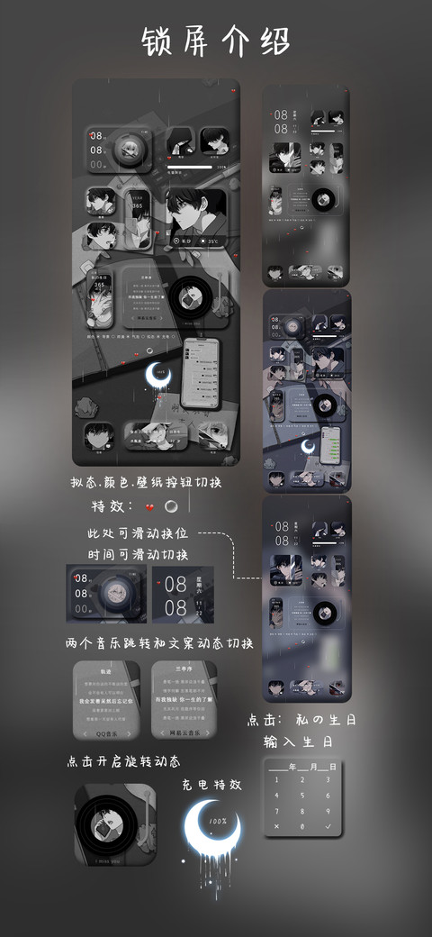 而我独缺 拟态 screenshot