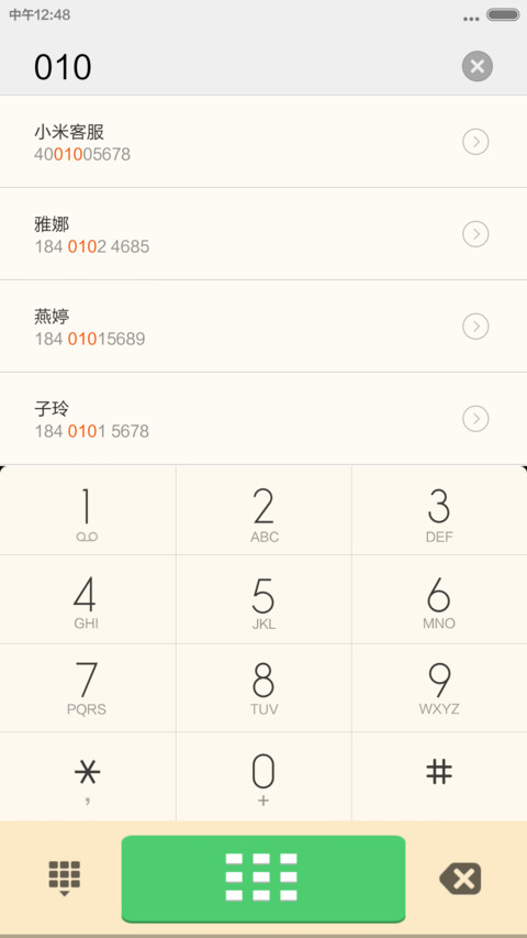 简 I style（动态锁屏+好评免单） screenshot