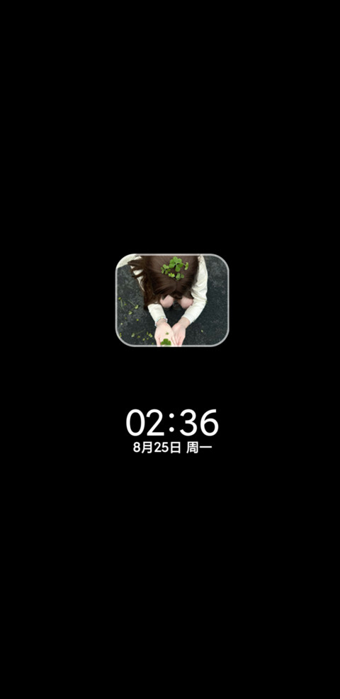 INS绿色小幸运 screenshot