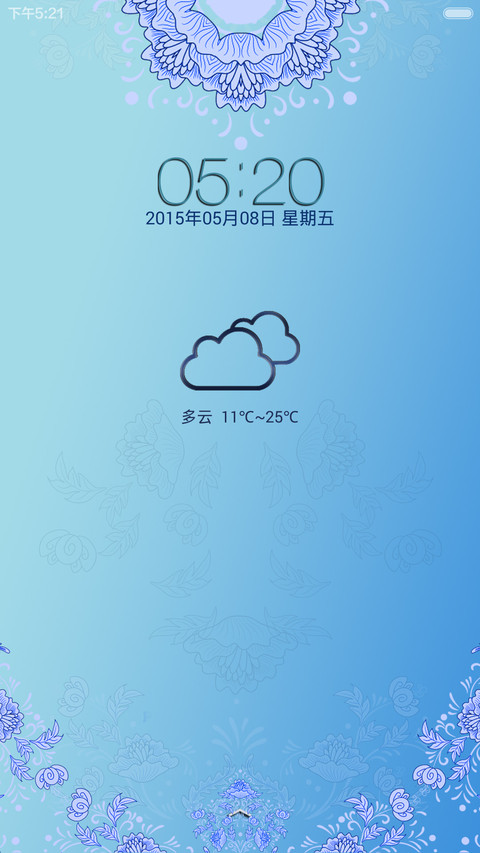 中国风-青花(V6主题+求包养) screenshot