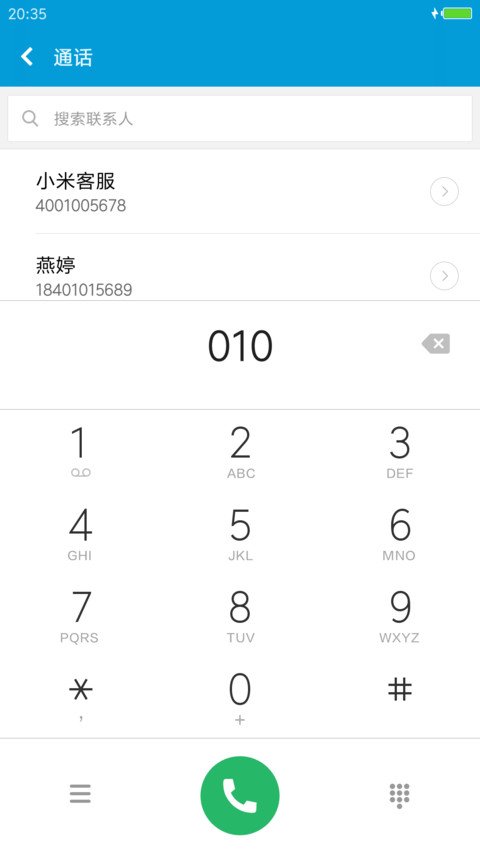 S-7 screenshot