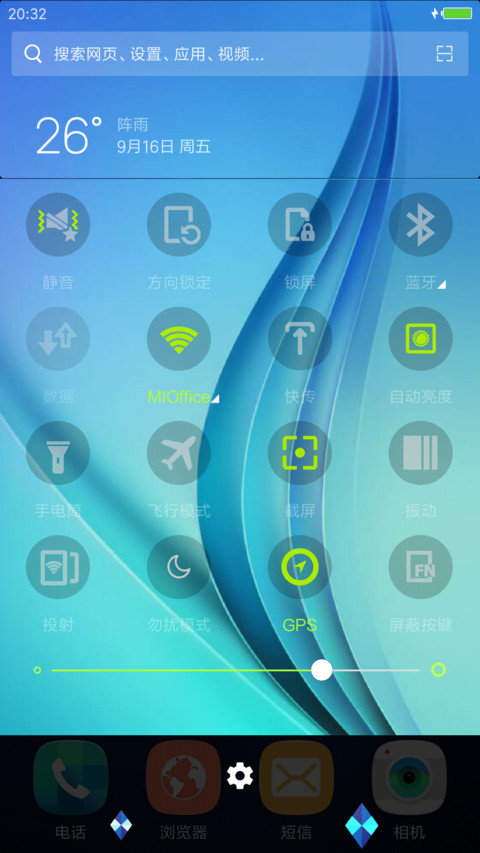 S-7 screenshot