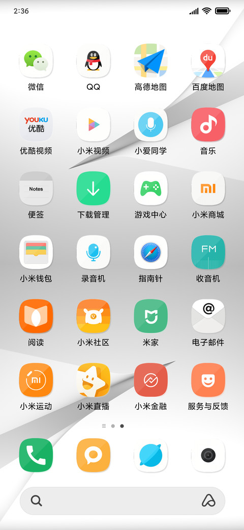 White screenshot