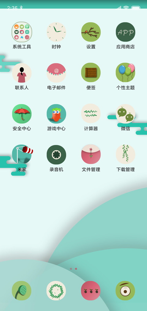 绿春 screenshot