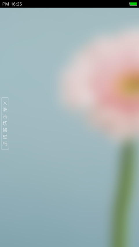 ZJ简（小版） screenshot