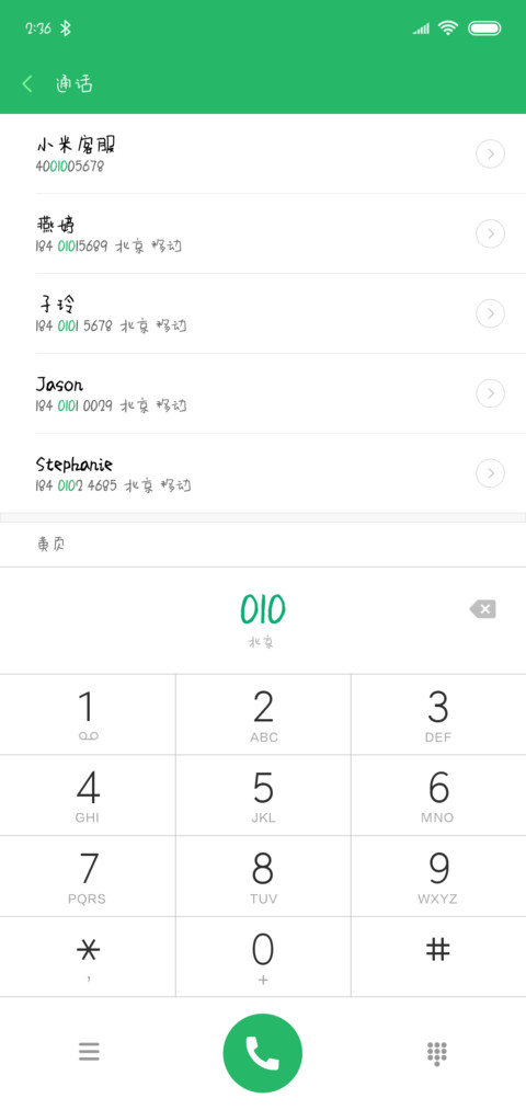 神韵水蜜桃软糖 screenshot