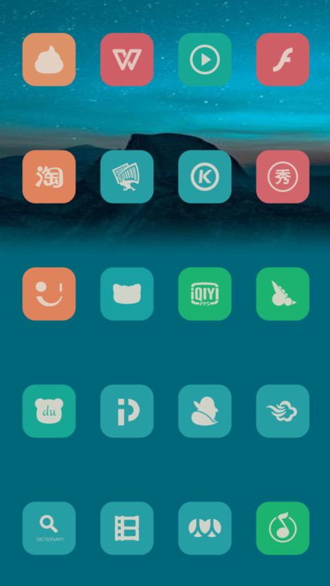 轻至简 screenshot