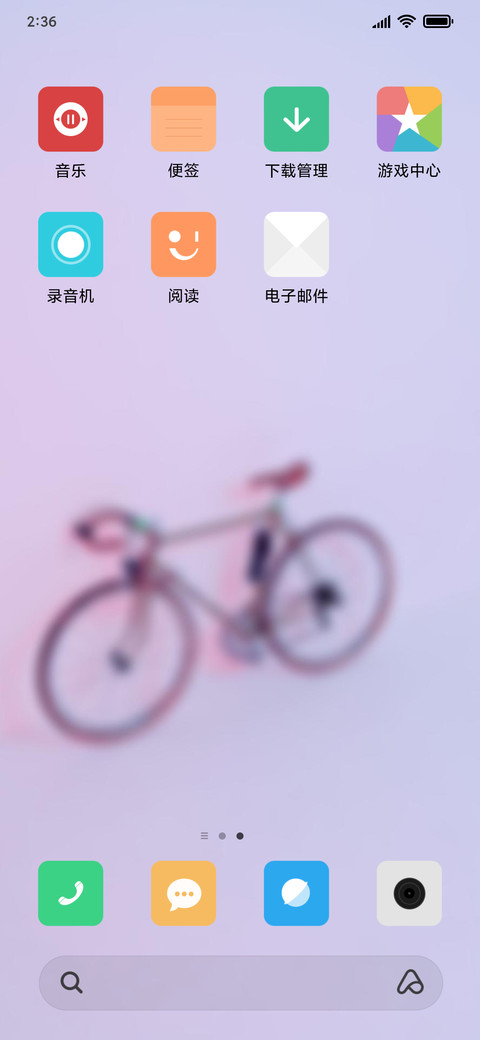 Official MIUI Theme_15 screenshot