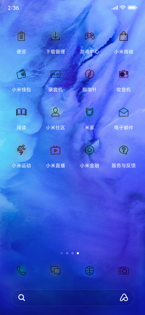 写给自己 screenshot