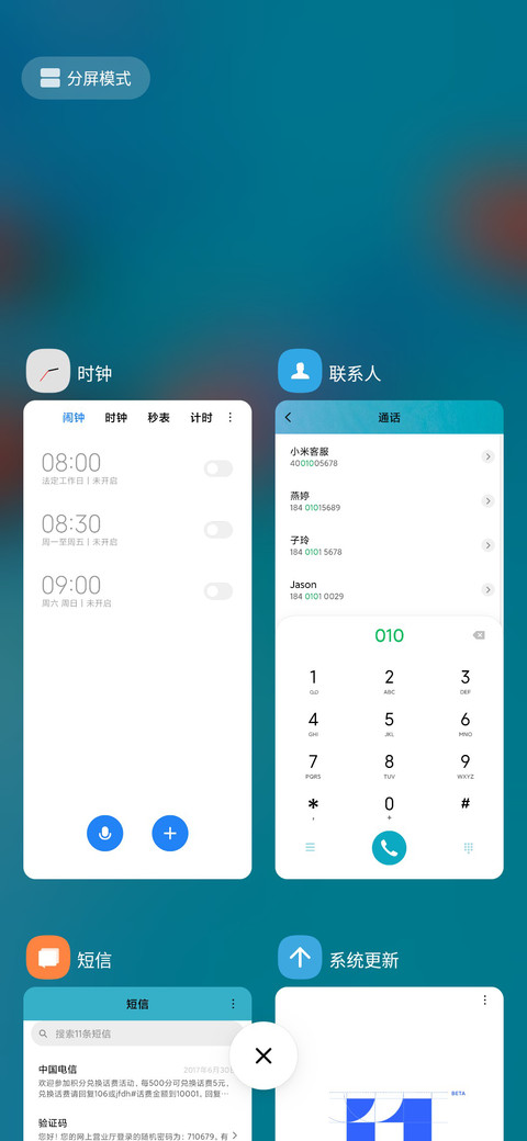 清境 screenshot