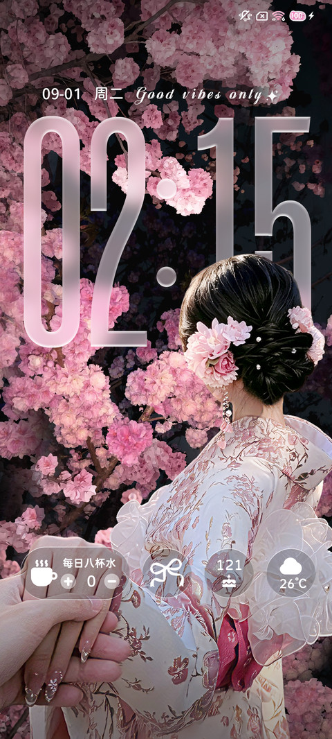 在另一个春天靠岸 screenshot