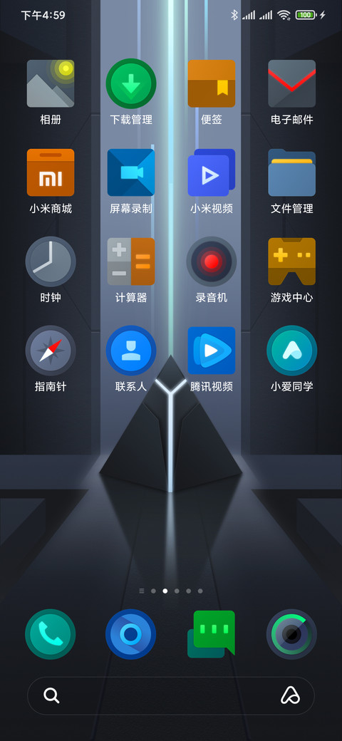 城市之光 screenshot