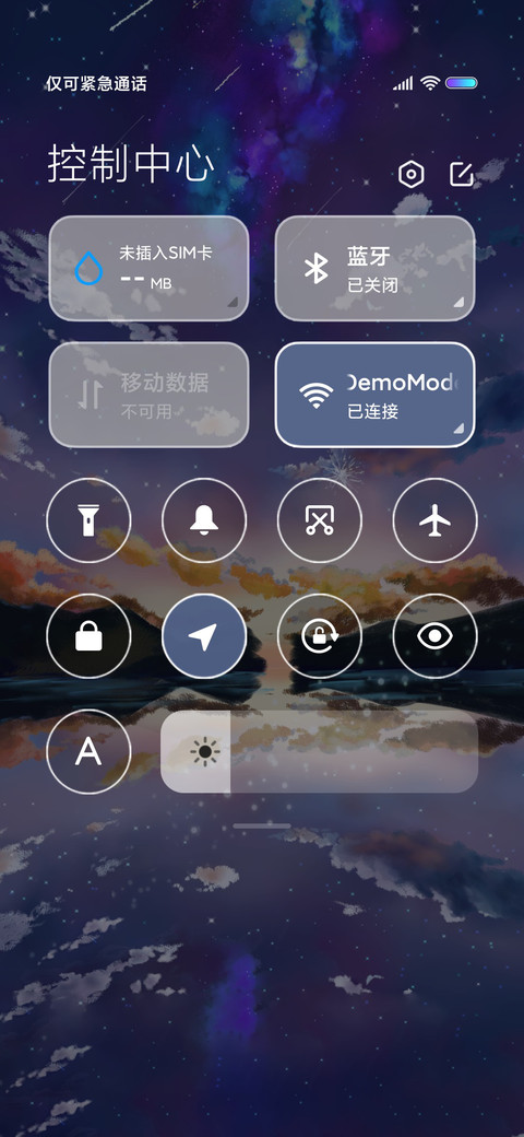 人间烟火是你 screenshot