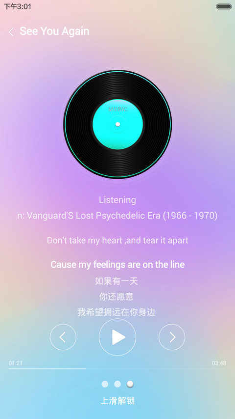 圆百合 screenshot