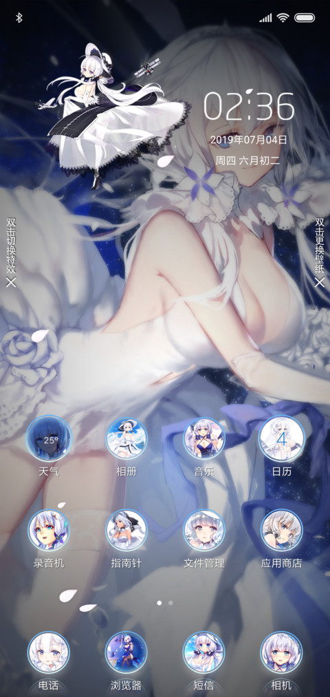 碧蓝航线 光辉 screenshot
