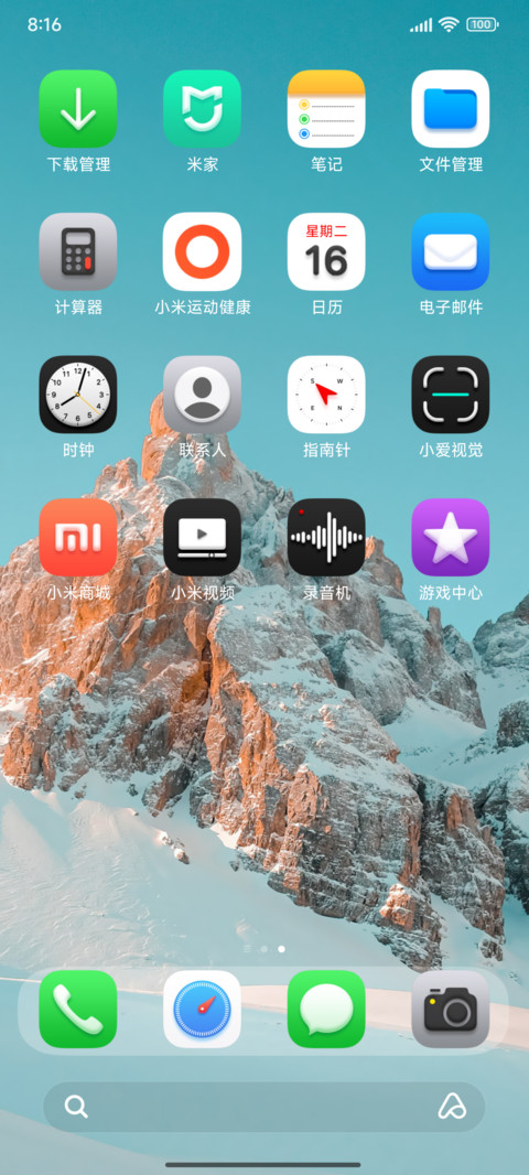 The One screenshot